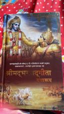 Bhagwad gita  hindi book